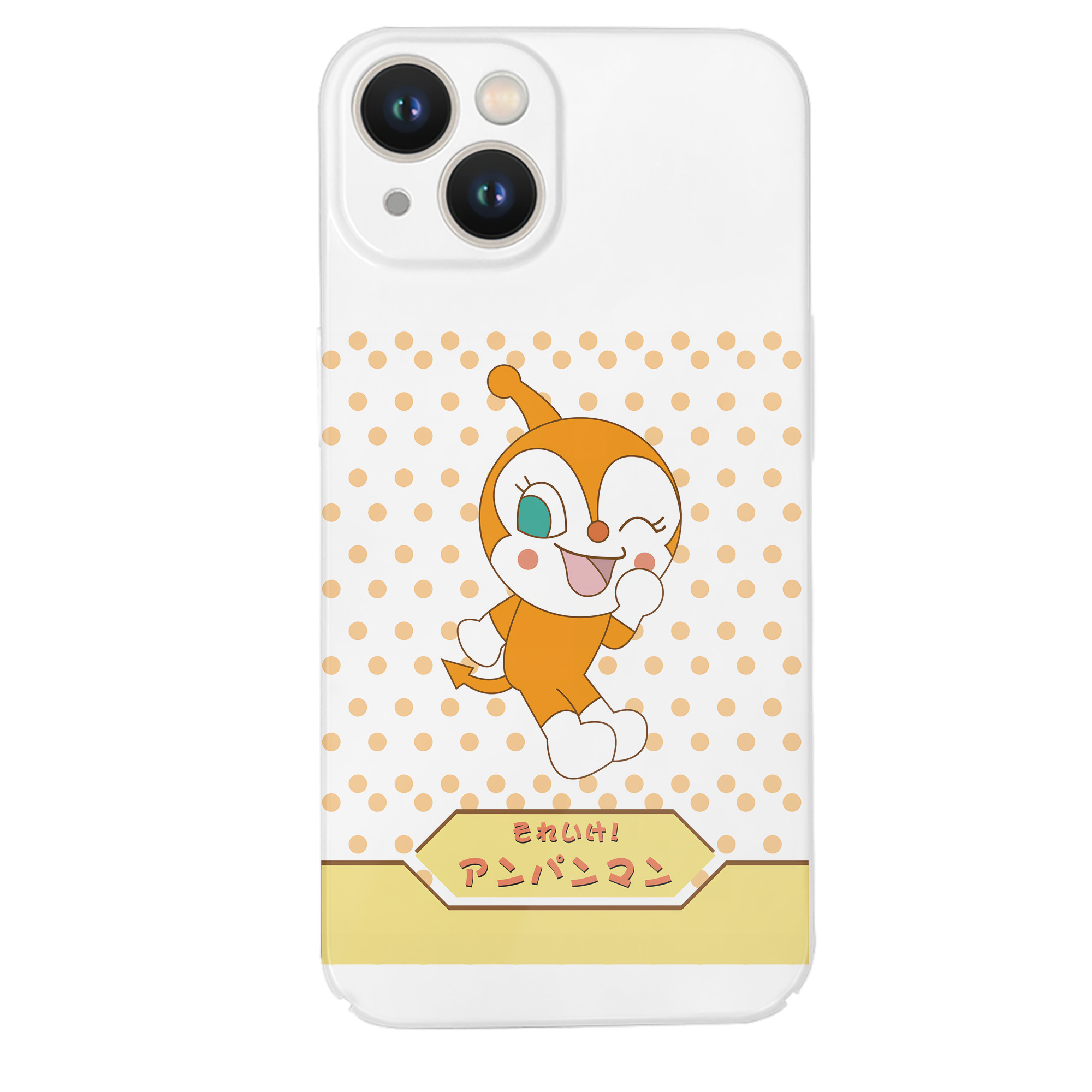 （画像用） アンパンマン Anpanman 【iPhone 14シリーズ対応】ハードケース